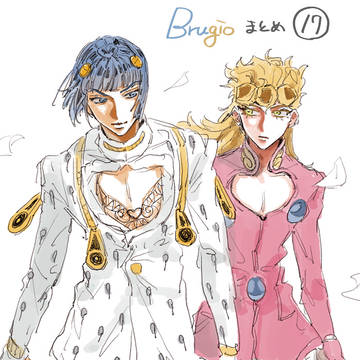 ブチャジョルまとめ⑰