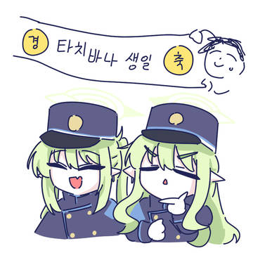 추카추카