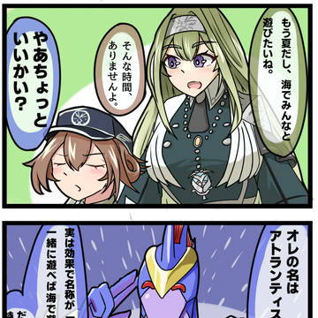 自認