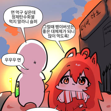 장보고오는펜리르