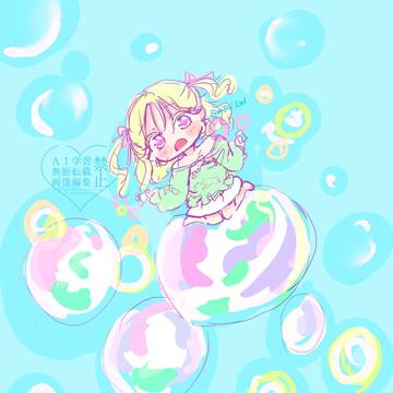 高く飛んでいけ🫧