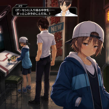 東京ザナドゥの6章のサブクエスト　不登校の我が子のツバサ君（女）
