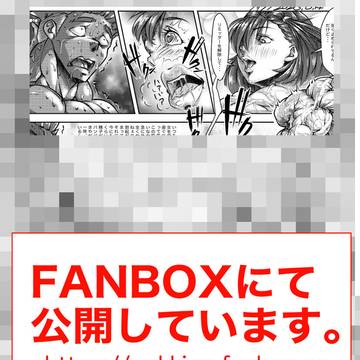 漫画17ページ目完成しました!