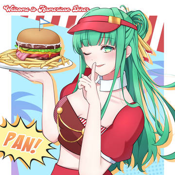 青藍島ハメリカンダイナー