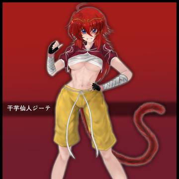 うちの子　干芋仙人ジーテ