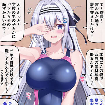 自分の可愛さとスタイル良さに本気で気づいてない無自覚ちゃん100