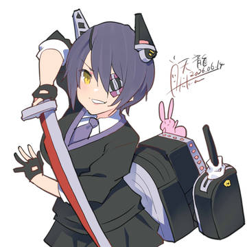 天龍『そうこなくっちゃな！』