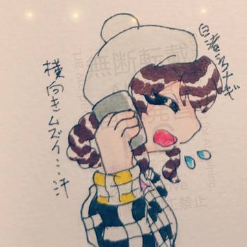 今回のゼッツ💤