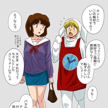 因しのハッピーエンド💕