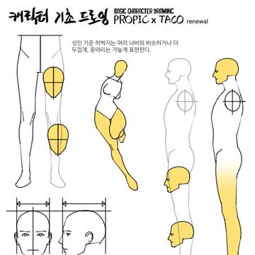 무제