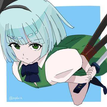 妖夢描きました！
