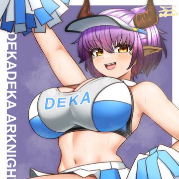 チアガールシデロカ