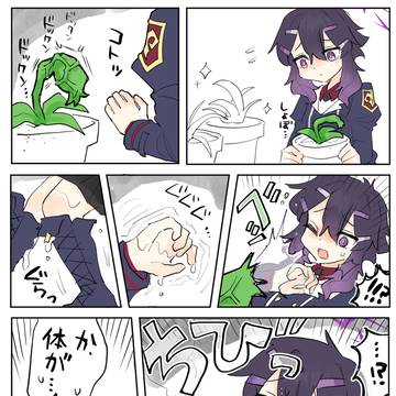 ハルカとSD化草