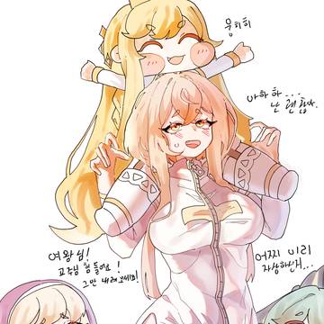 주말정산2