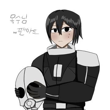 목수님