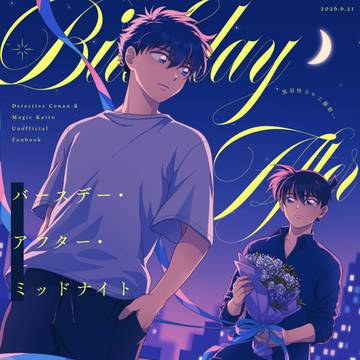 6/21・6/28 快新 新刊サンプル