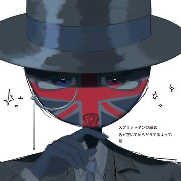 ツイログ①