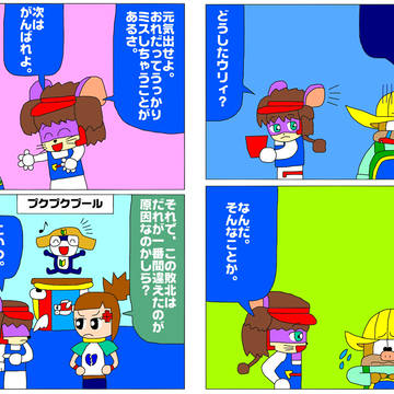 あっさりと受け入れられて