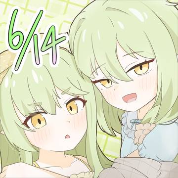はっぴーば～すで～