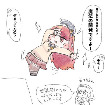 ダンシン☆エシュール