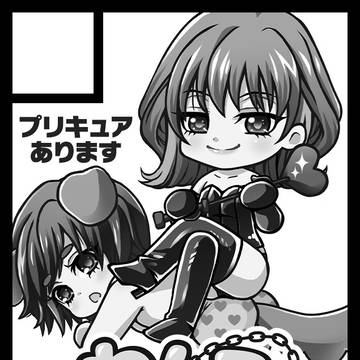 夏コミ