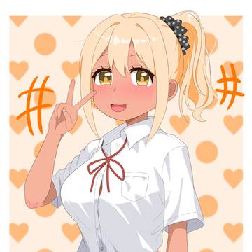 褐色金髪ちゃん