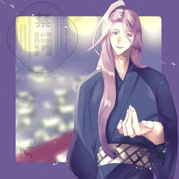 【刀剣乱舞】夜睡蓮と蜂須賀虎徹