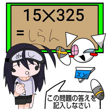 合作!
