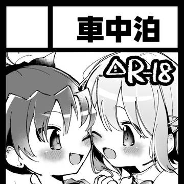 【告知】おむ⭐︎フェス11 申し込みました!