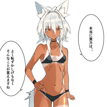 椛、、　日焼けも良いね、、
