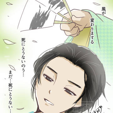 【豊臣兄弟！】第23回「さらば半兵衛」【大河ドラマ】