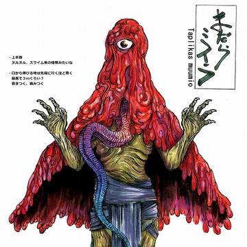 幽鬼LV22 マダラミイラ