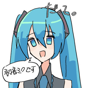 ツインテの高さ
