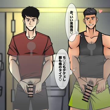 発展トイレ