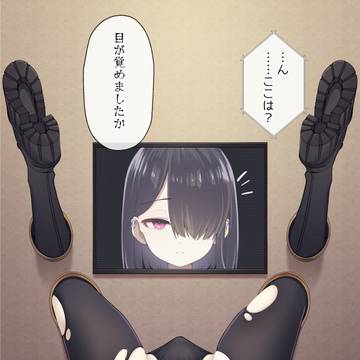 [男の娘]落書き１２８１