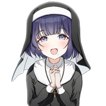 シスター秦谷は迷える子羊を導きたい