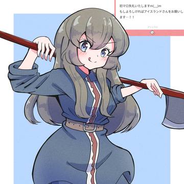 アイスランドさん