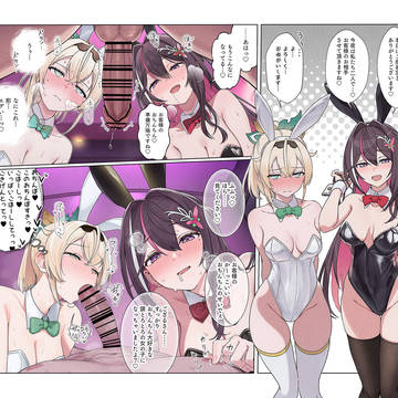 ホロのシチュ色々