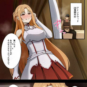 魅欲の城-An Incarnating Ravish- 1