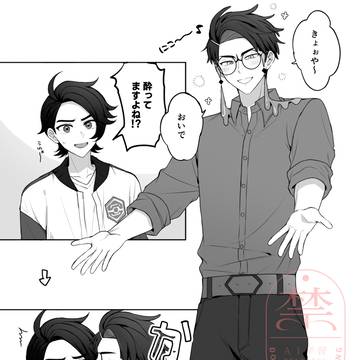 カラキョウまとめ