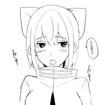 赤らめた表情っていいよね