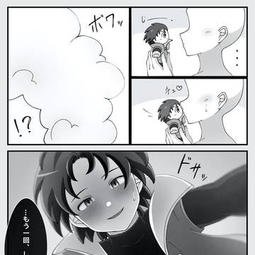 ひみつのおまじない
