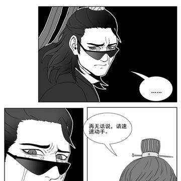 苦命鸳鸯