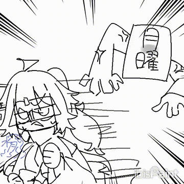 げつようびがやってくるんだ