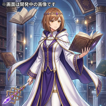 ユリシア　エターナルコネクト第2部Preview