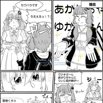 心の準備が必要