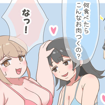 【シークエンス】＋30kg！一軍女子ちゃんの肥満化シリーズ⑤
