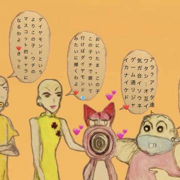 キャサリンと珠由良ブラザーズ❤️