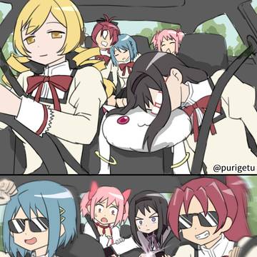 頼りになるやつ