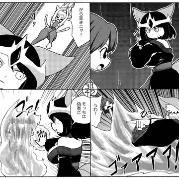 キリッ
